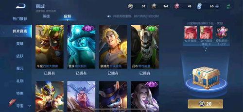 王者最新皮肤爆料消息,神秘新皮肤亮相，独家爆料带你领略英雄风采